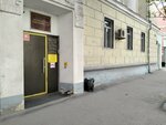 Октябрьский районный суд города Рязани (Lenina Street, 61), court