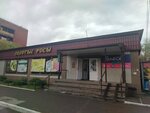 Магазин женской одежды (posyolok Kordny, 1-ya Shinnaya ulitsa, 48), clothing store