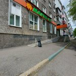 1000 Мелочей (ulitsa Petrakova, 45) ، متجر للمستلزمات المنزلية