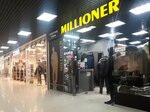 Millioner (Buqar Jıraw Avenue, 90), clothing store