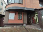 Подолог (Dzerzhinsky Street, 35), podology