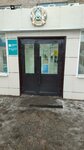 Центр обслуживания населения (просп. Сатпаева, 111), мфц в Сатпаеве