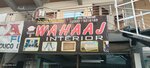 Wahaj Interior Furniture Store (Rawalpindi, Faizabad, Gulistan-e-Jinnah Colony, 90), furniture store