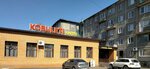 Kobuleti (Mukhtar Äwezov street, 38/2), cafetería