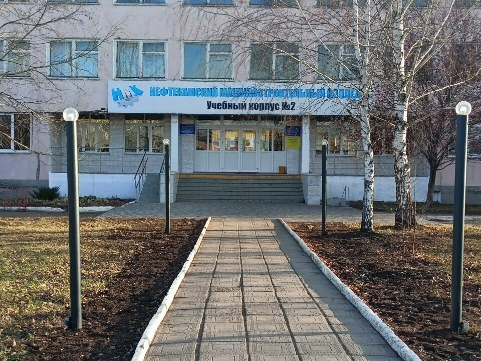 كلية Neftekamsky Mashinostroitelny kolledzh, korpus № 2 ، ، صورة