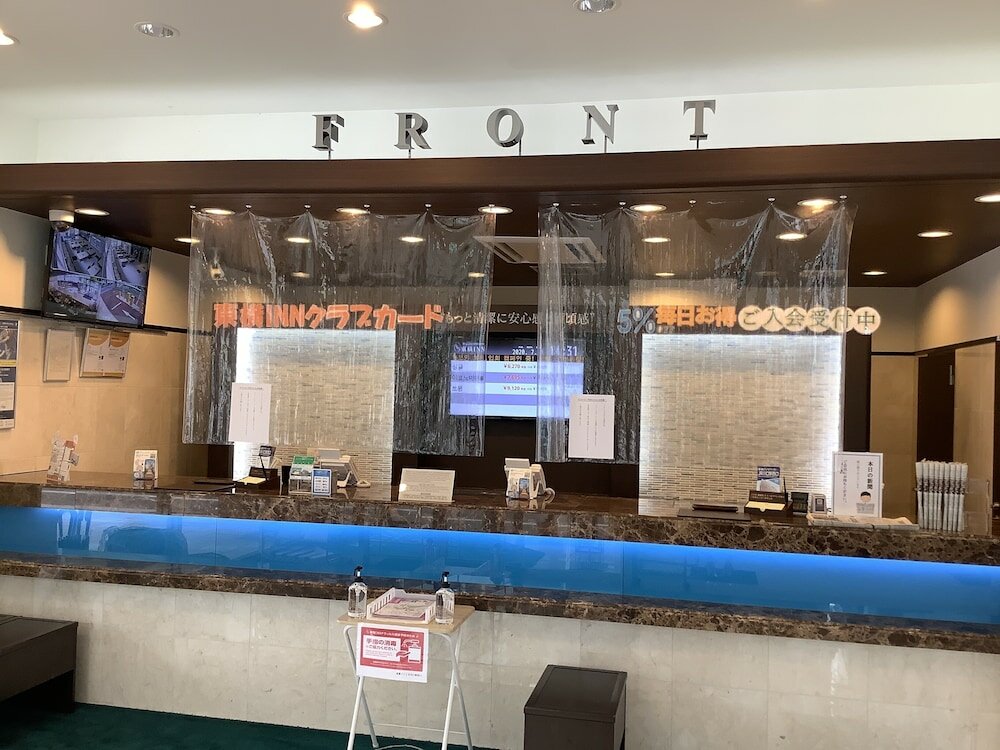 Фото Toyoko Inn Kawaguchi Ekimae