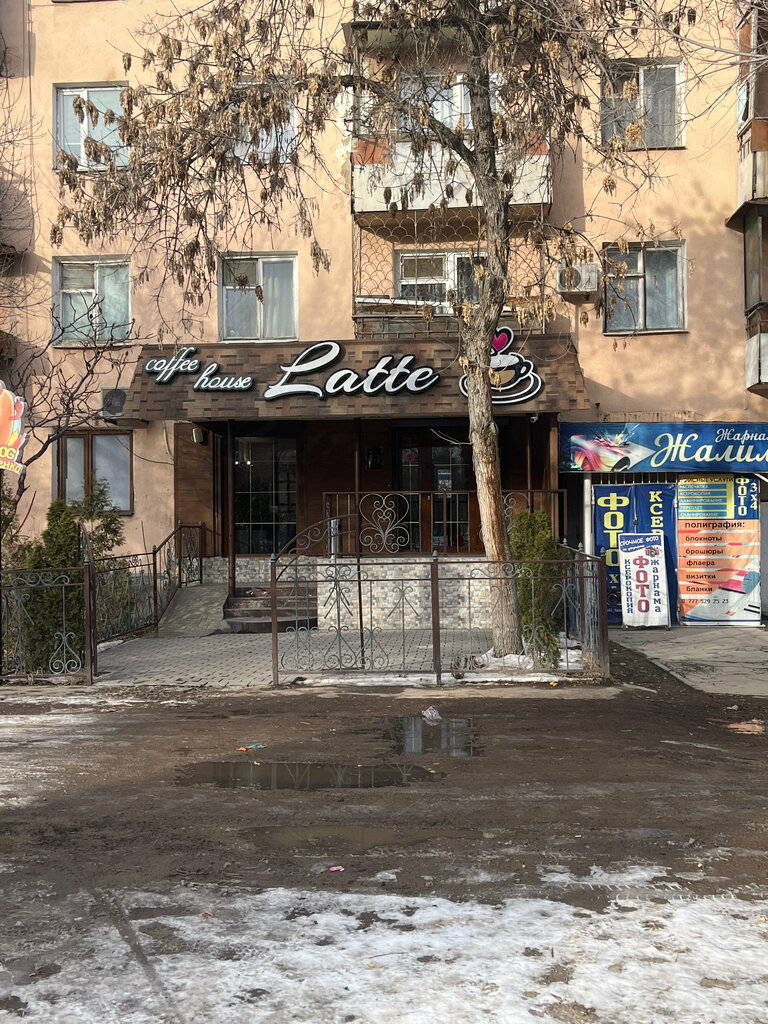 Кофехана Latte, Талдықорған, фото