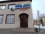 Podo Plus (Mukhtar Äwezov street, 97/1), podology