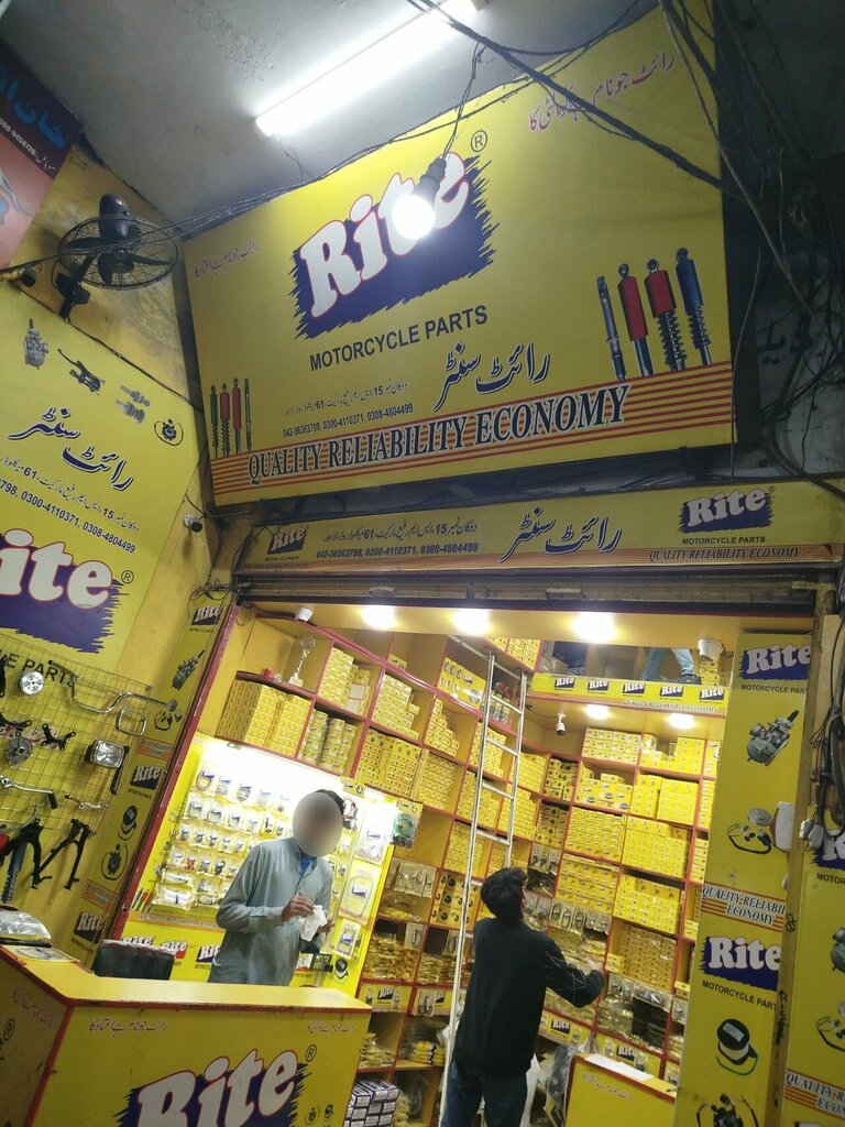 Auto parts and auto goods store Right center auto shope, Lahore, photo