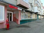Krasnoe&Beloe (Gagarina Street, 64), bebidas alcohólicas