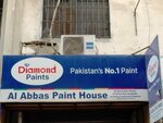 Al Abbas paint house (Badar Commercial 7th Street, 52C), paintwork materials