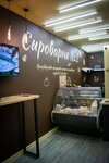 Сыроварня № 1 (L'va Tolstogo Street, 19к1) ، محل بقالة