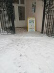 Srochny remont odezhdy (Karla Marksa Street, 6) ، محل خياطة