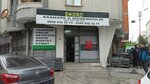 Sword Elevator (Istanbul, Kucukcekmece, Yesilova Neighborhood, Cyprus Avenue, 18A), emergency service