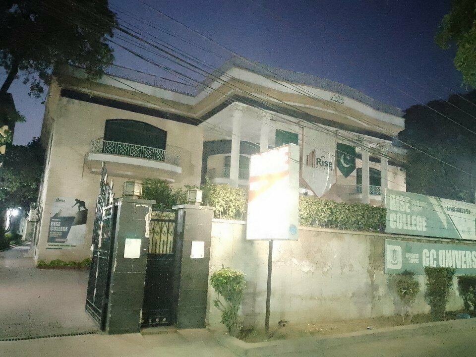 College Rice College, Lahore, photo