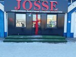 Josse (ulitsa Krupskoy, 8) ، متجر بيع العطور ومستحضرات التجميل
