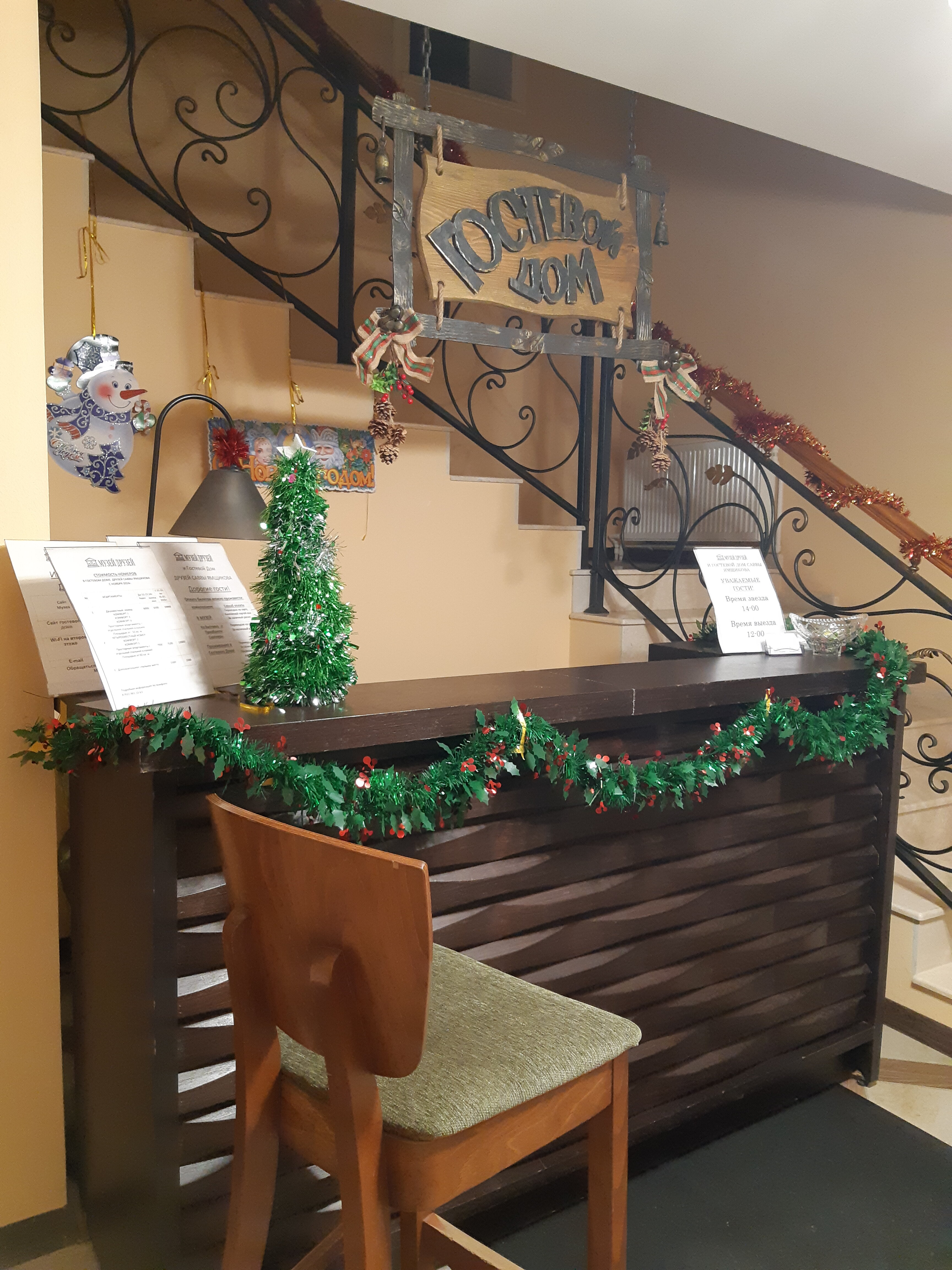 Фото Дом друзей Саввы Ямщикова