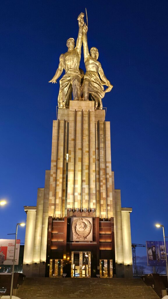 Monumento, memorial Worker and Collective Farm Woman Monument, , foto