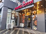 Токио Сити (ulitsa Truda, 8), food and lunch delivery