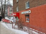 Auto38 (Sovetskaya Street, 111), editorial de medios