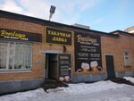 Beerloga (Geroev Avenue, 49), beer shop