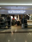 Charm Boutique (50 Let Oktyabrya Street, 61) ، متجر بيع الملابس الداخلية وملابس السباحة