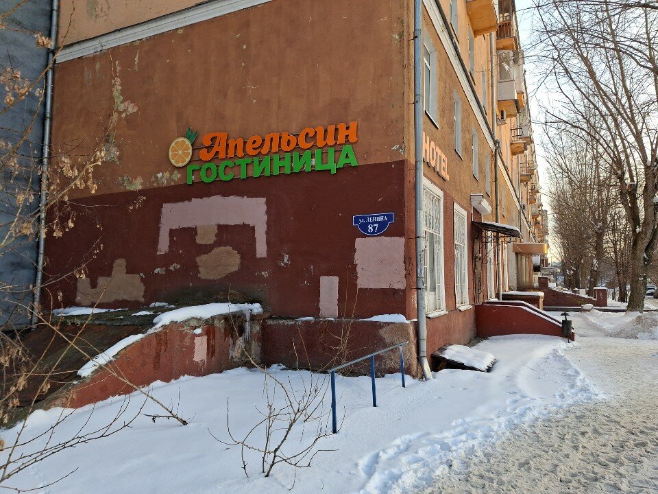 Фото Апельсин