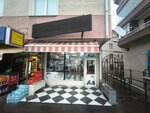 Popular Men's Hairdresser (Ankara Province, Mamak District, Uskup Avenue, 1) ، صالون حلاقة