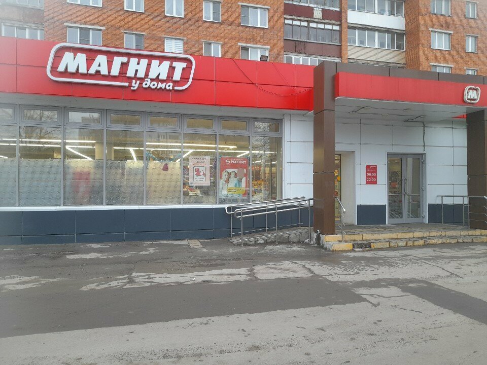 Кофе с собой Кофе с собой, Тула, фото