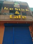 Ice stick and cafe (Shad Bagh, Amir Road, 252), fast food