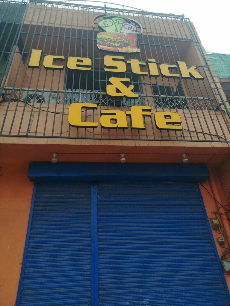 Fast food Ice stick and cafe, Lahore, photo