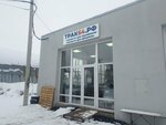 Трак 64 (Burovaya ulitsa, 26к5), tienda de repuestos y artículos para automóviles