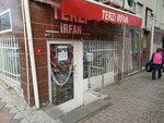 Tailor Irfan (İstanbul, Eyüpsultan, Rami Cuma Mah., Rami Eyüp Yolu Sok., 9D) ، محل خياطة