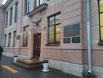 Judo Federation (Kondratyevskiy Avenue, 13), asociación deportiva