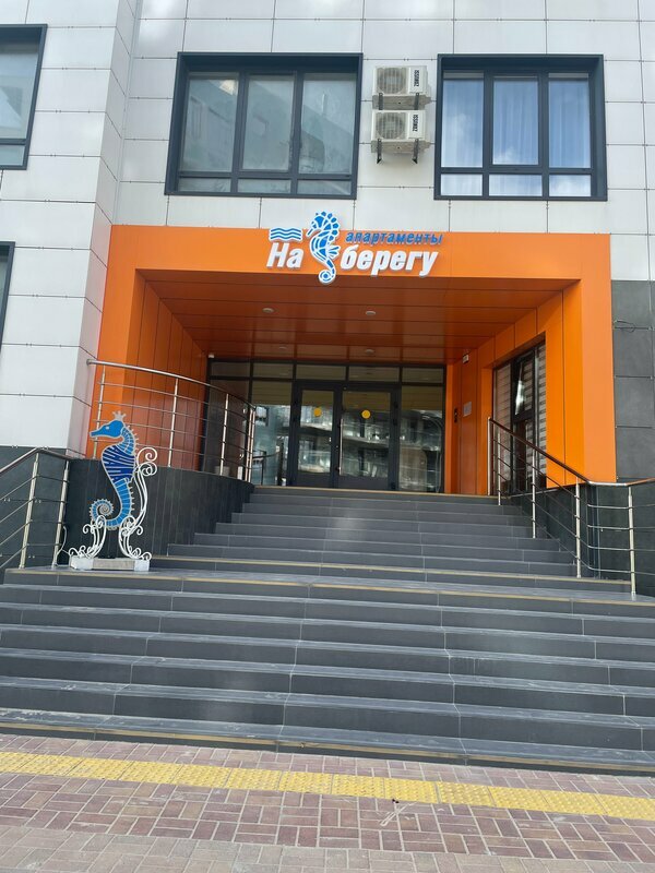 Фото SolarHouse Анапа