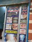 Ali hamza dantel clinic (Dubai Town, 283), dental clinic