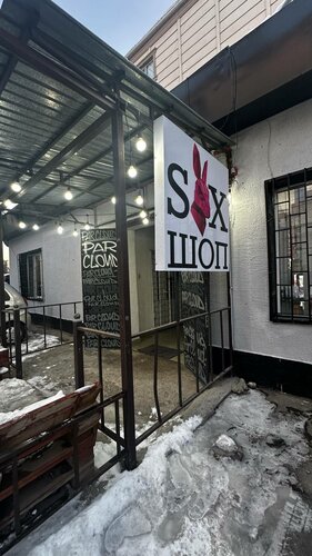 Қырынған кискалары бар порно мультфильмдер