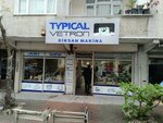 Diksan Machinery (İstanbul, Gaziosmanpaşa, Barbaros Hayrettin Paşa Mah., 1012. Sok.) ، آلات خياطة وحياكة
