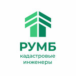НПП Румб (Рогожская ул., 61), кадастровые работы в Ногинске