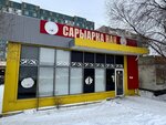 Kaspi Postomat (rayon imeni Kazybek bi, zhiloy rayon Yugo-Vostok, mikrorayon Orbita, 3/2), parcel automat