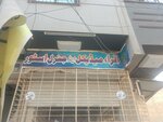 اقراء میڈیکل (Yaseenabad, Masjid Aqsa Road, R1517), medical center, clinic
