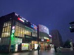 Centrum handlowe Flamingi (Grodna, Solamavaj Street, 82), shopping mall