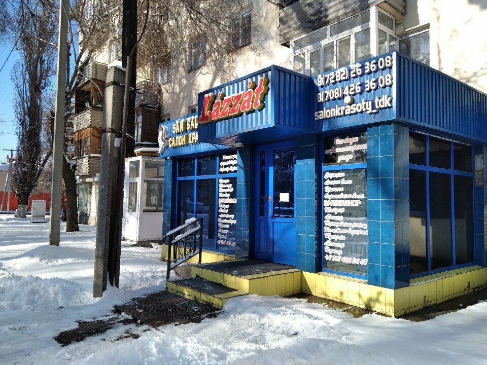 Beauty salon Lazzat, Taldikorgan, photo