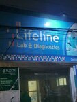 Lifeline Cafe (Faisal Town, Faisal Town Block A, 150), restaurant