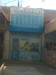 Waraich (Province of Sindh, Karachi, Gulistan-e-Johar, 10 Gulistan-e-Jauhar Block), ticket office