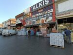 Ali Alkis Pastirma Pazari (Ankara Province, Yenimahalle, Macun Mah., 191. Cad., 403), elaboración de productos de alimentación