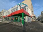 СберБанк (Kraulya Street, 76), atm