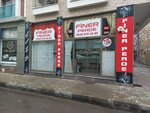 Piner Curtain (İzmir, Karşıyaka, Şemikler Mah., 6275 Sok., 21), drapery shop