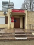 Отдел предоставления государственных услуг, планирования и отчетности Волжского МТУ по надзору за Ярб (ulitsa 30 let Pobedy, 57А), state supervisory bodies