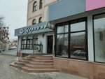 Zerkalo (Gaziza Zhubanova Street, 39А), beauty salon